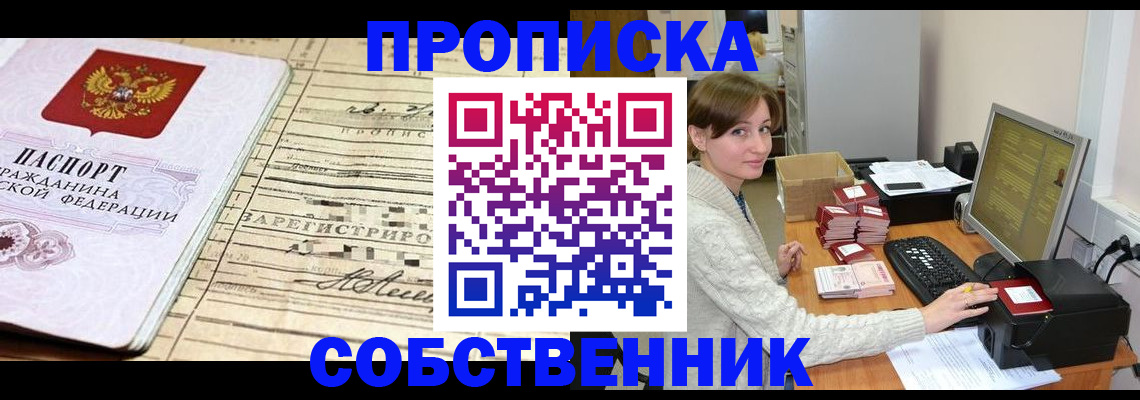 форма 3 в Гусиноозёрске